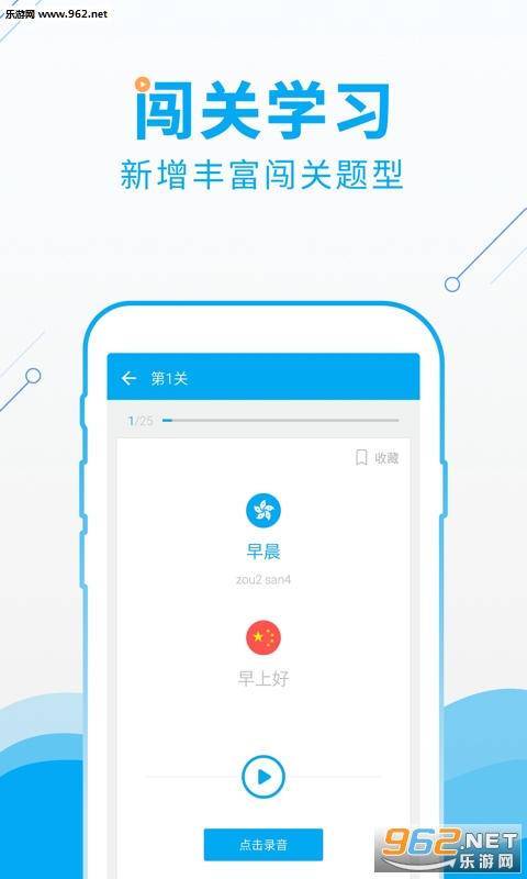 ����UѧԺ��׿��v6.3.0��ͼ1