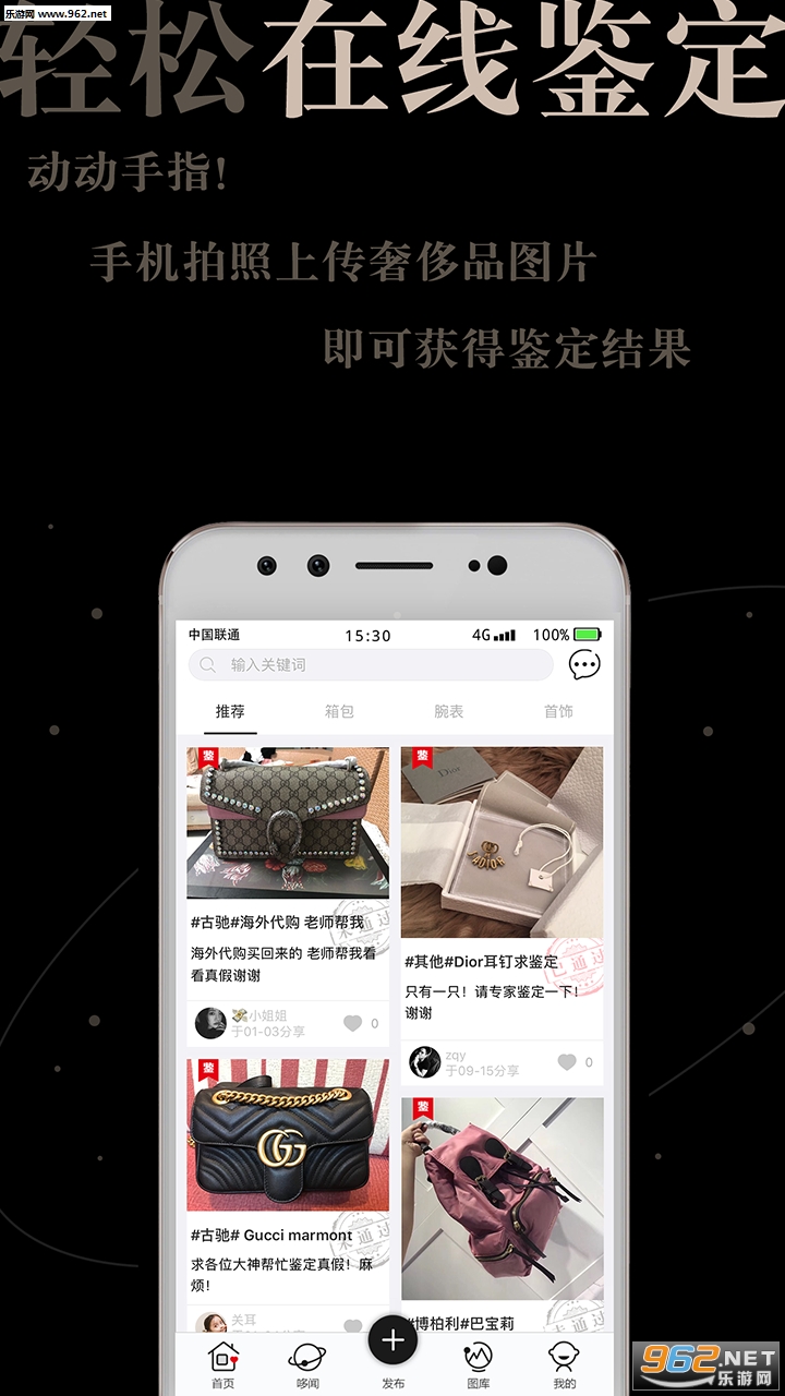 ֵ����appv1.4.2��ͼ0