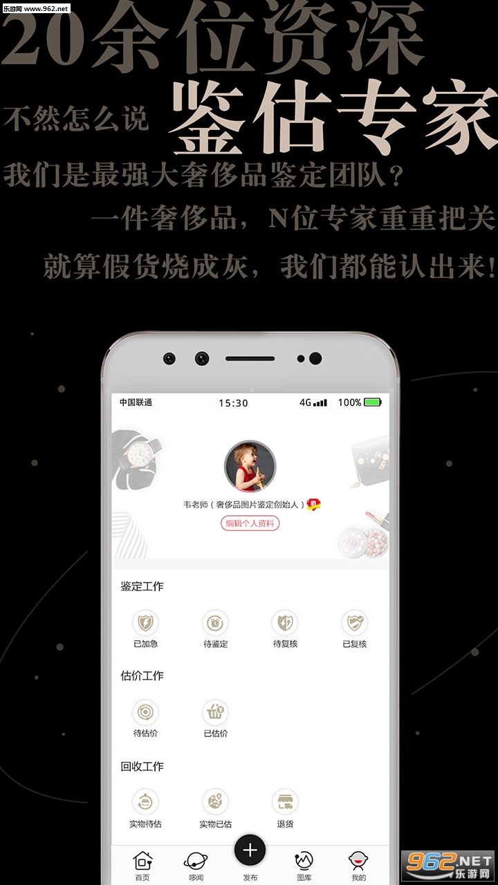 ֵ����appv1.4.2��ͼ1