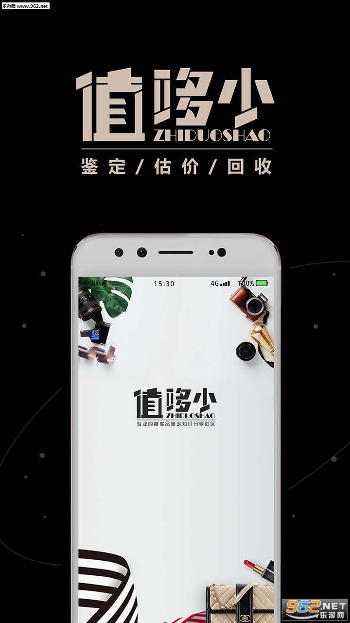ֵ����appv1.4.2��ͼ2
