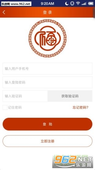 ����ͨ��app��ͼ1