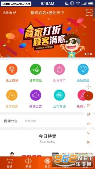 ����ͨ��app��ͼ2
