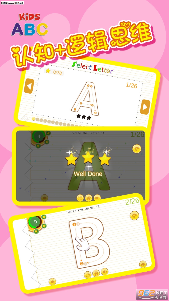 ��ͯӢ��ѧϰ�ֻ��ͻ���v1.5��ͼ0