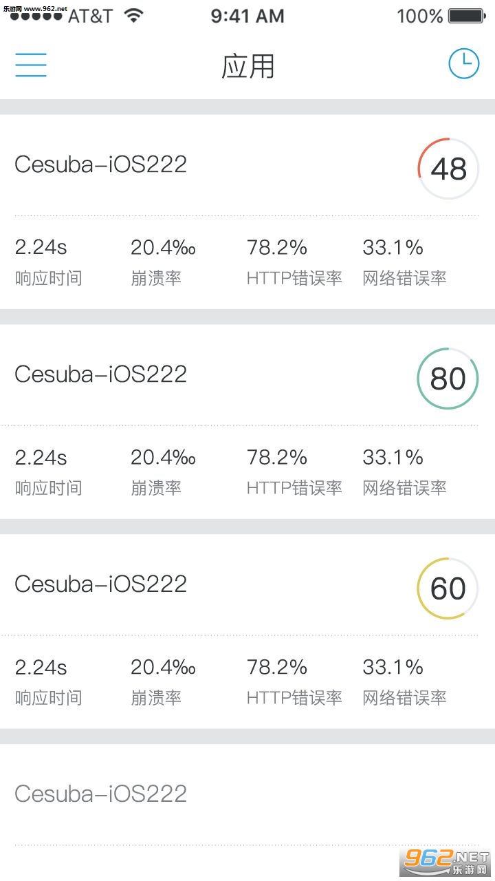��������appv4.2��ͼ0