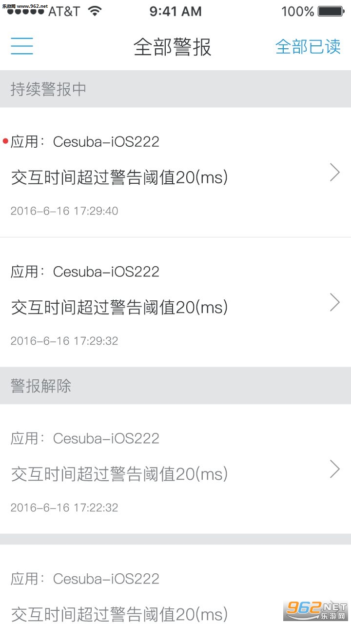 ��������appv4.2��ͼ2