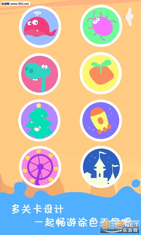 ������Ϸappv1.2.0 ���°��ͼ0