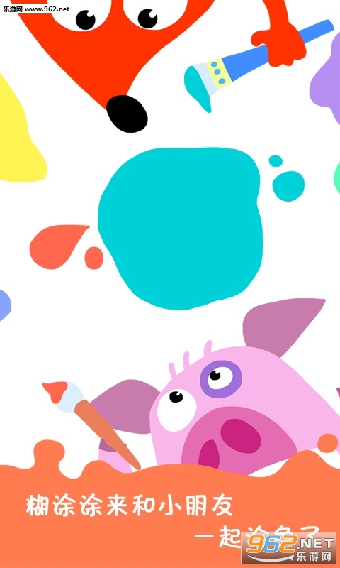 ������Ϸappv1.2.0 ���°��ͼ1