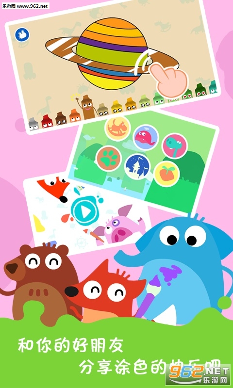 ������Ϸappv1.2.0 ���°��ͼ2