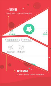 ����С�������°�v3.3.3��ͼ2