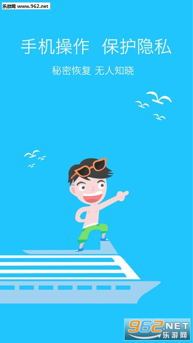 �ڻ���Ƭ�ָ���׿��v1.2.8��ͼ2