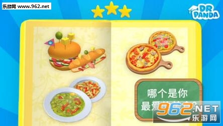 ��è��ʿ����3��ͯ��Ϸ��ͼ1