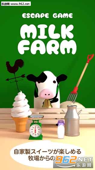 MilkFarm������Ϸţ��ũ����׿���ͼ2