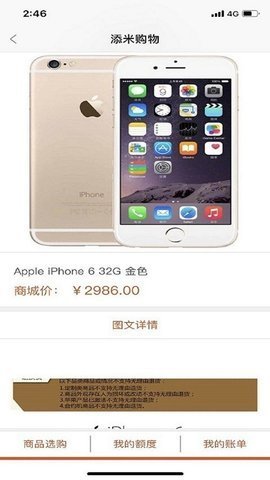 ���׹�����ڹ�����v1.0.6��ͼ3