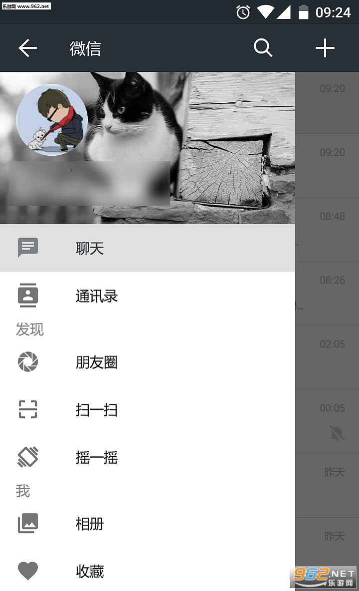 MDWechat(΢��˲���md����޸������)v1.8.1��ͼ1