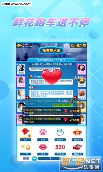 被窝大作战手游截图3