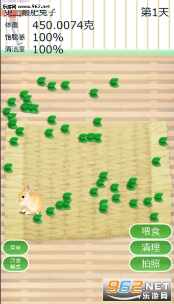 �����������ɰ�׿������v1.2��ͼ3