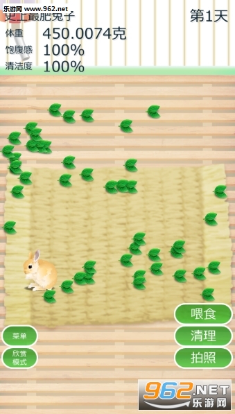 �����������ɰ�׿������v1.2��ͼ0