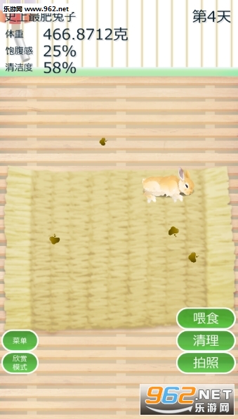 �����������ɰ�׿������v1.2��ͼ1