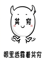 ��������Ǯ����������Ҷ�������˱����