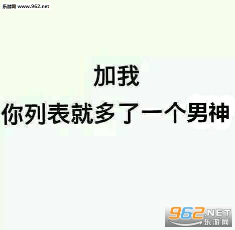 天干物燥小心她闹表情包图片截图5