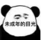 天干物燥小心她闹表情包图片截图7
