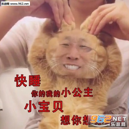 天干物燥小心她闹表情包图片截图0