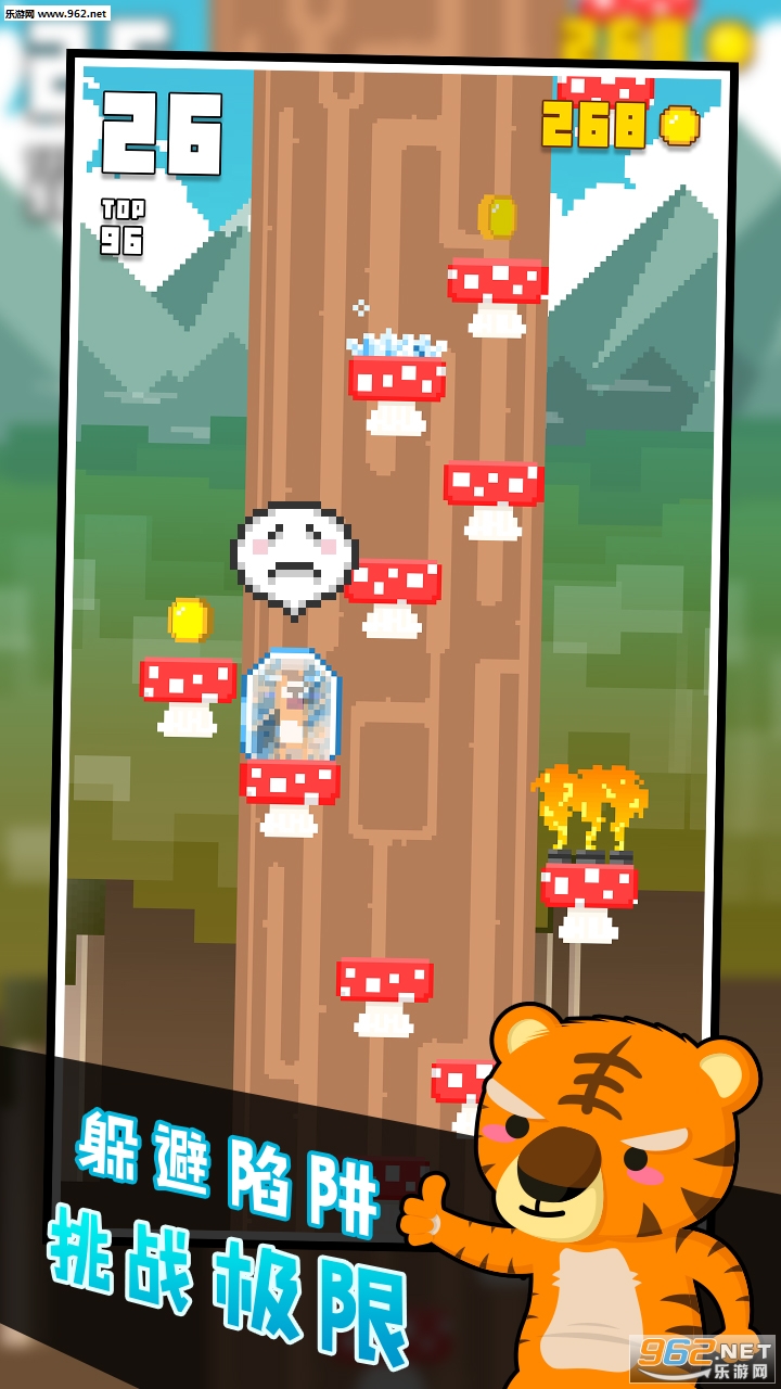 OthogonalJump(正交跳跃安卓版)截图0