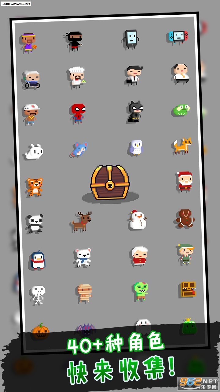 OthogonalJump(正交跳跃安卓版)截图1