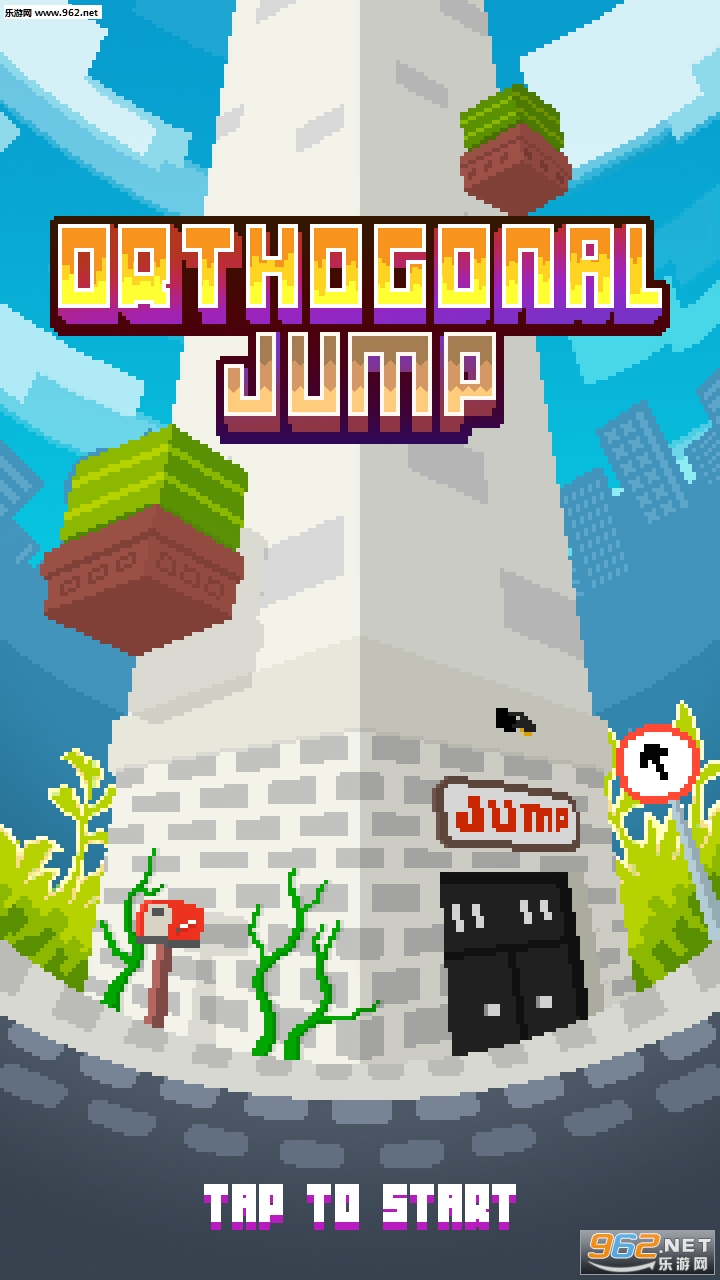 OthogonalJump(正交跳跃安卓版)截图3