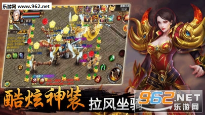 龙纹传世安卓版截图1