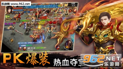 龙纹传世安卓版截图2