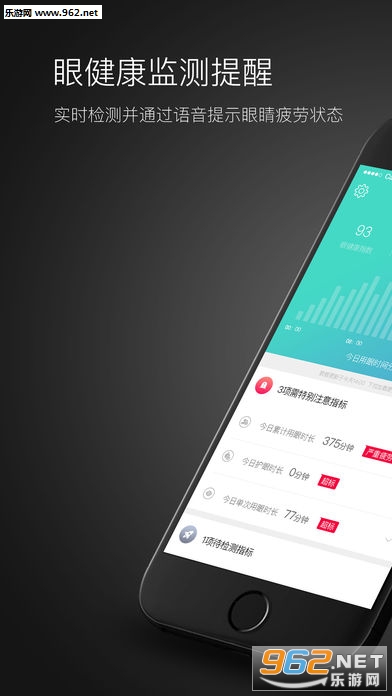 Blue Light Filter - Night Mode(���������app)v1.4.0��ͼ0