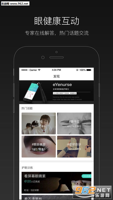 Blue Light Filter - Night Mode(���������app)v1.4.0��ͼ3