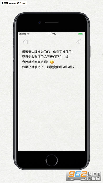 ��δ��д����ios��v1.1.4��ͼ2