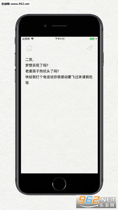 ��δ��д����ios��v1.1.4��ͼ3