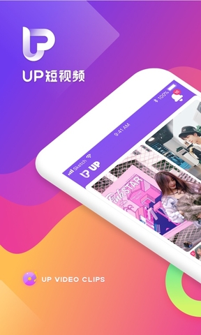 UP����Ƶapp��ͼ1