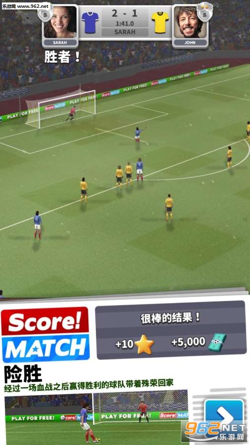 �÷�!����Score! Match�ֻ���v1.05��ͼ3