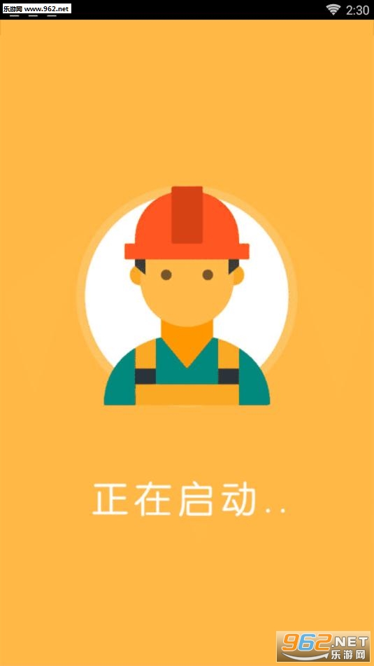 开心矿工app截图0