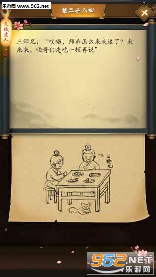 ����������taptap���ͼ1