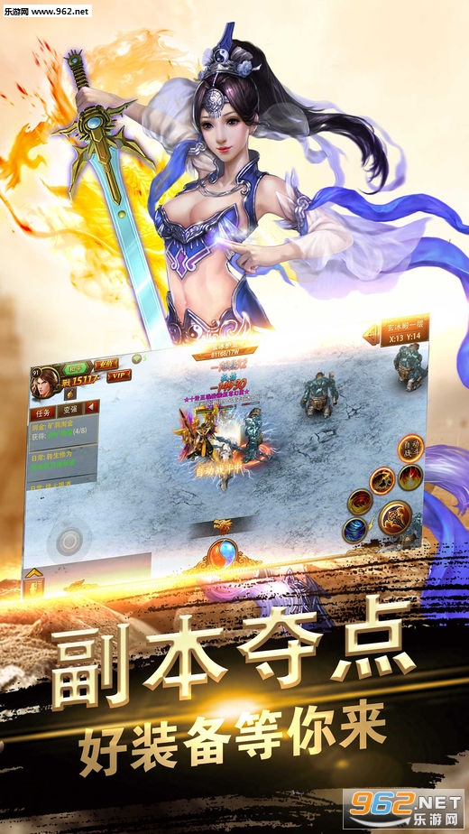 屠龙一刀ol安卓版截图3
