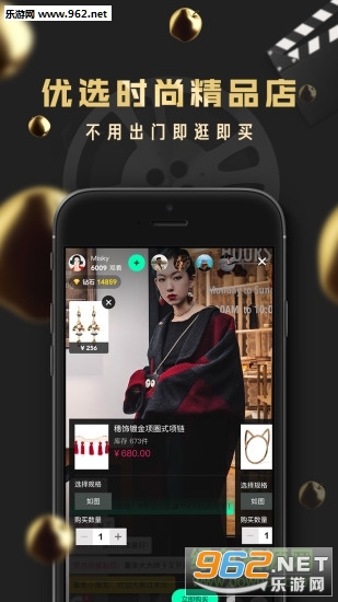 YES想要安卓版截图1