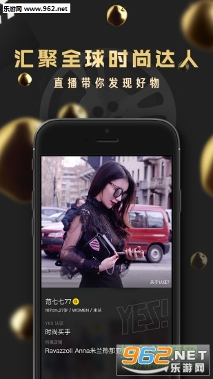 YES想要安卓版截图2
