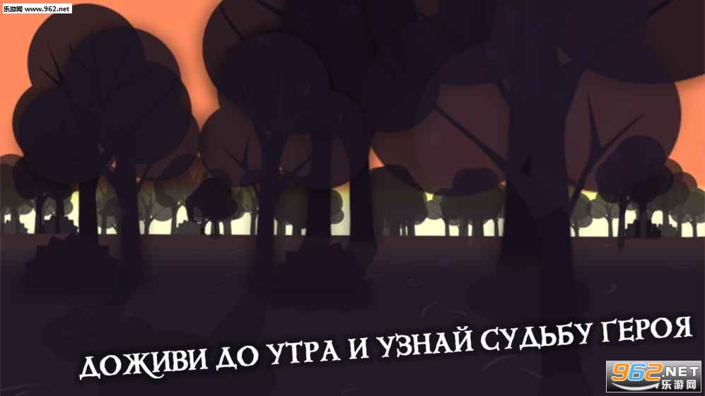 BeastsOfTheNightMist(ҹ���е�Ұ�����ΰ�׿��)��ͼ0