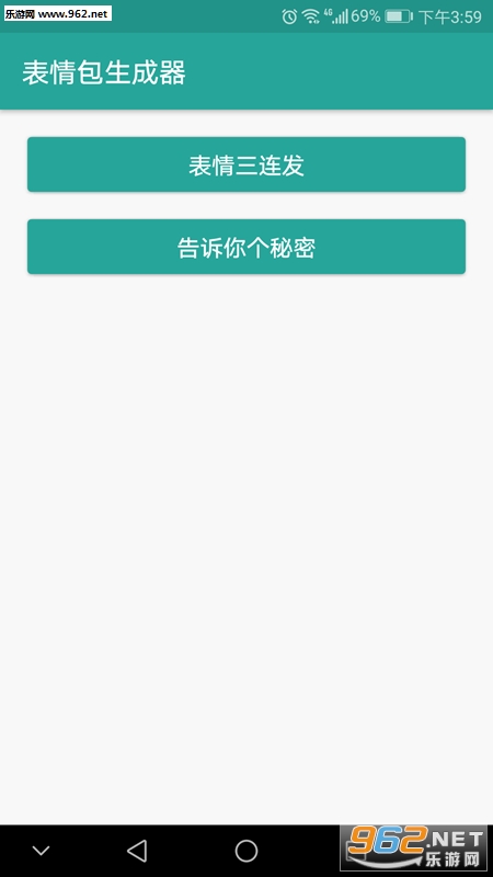 �����������(��׿�������������)v1.3.2��ͼ1