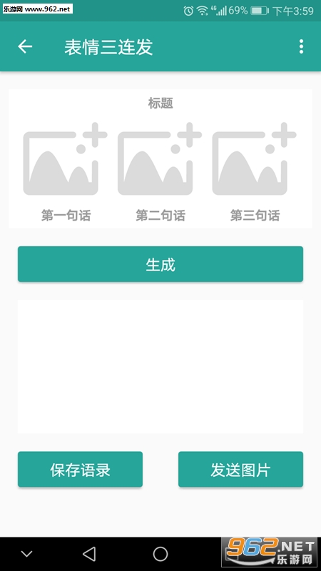 �����������(��׿�������������)v1.3.2��ͼ2