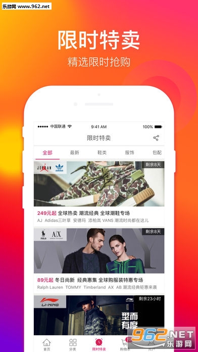 ������׿��v4.8.2��ͼ1