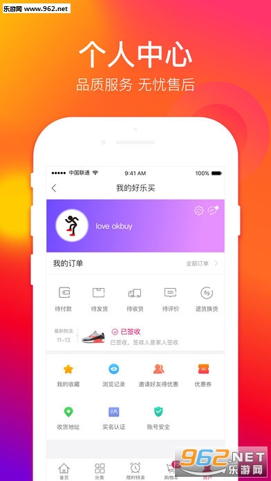 ������׿��v4.8.2��ͼ2