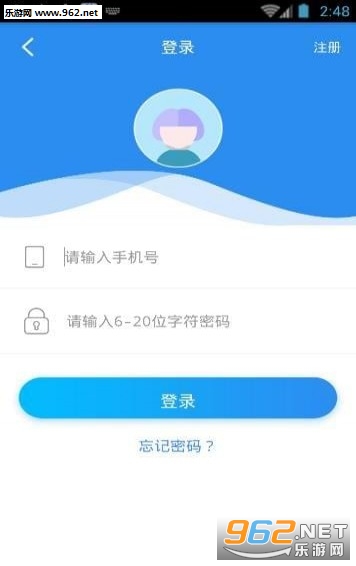 现金快换app截图0