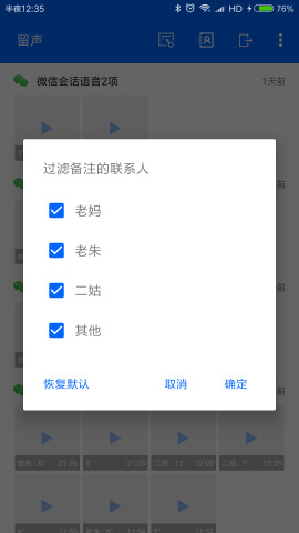 �������ü������v2.4��ͼ3