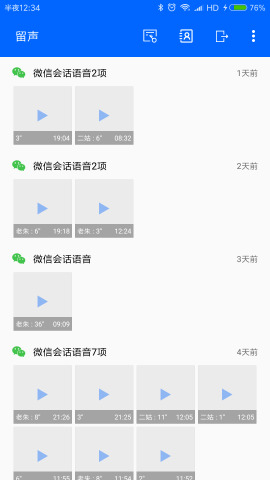 �������ü������v2.4��ͼ0